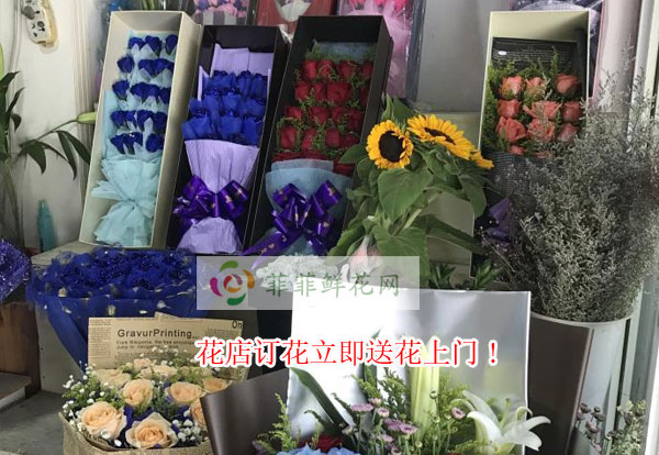 安庆岳西县花店订花立即送花上门!